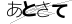 CAPTCHA