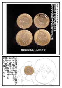 ラフ・5p
